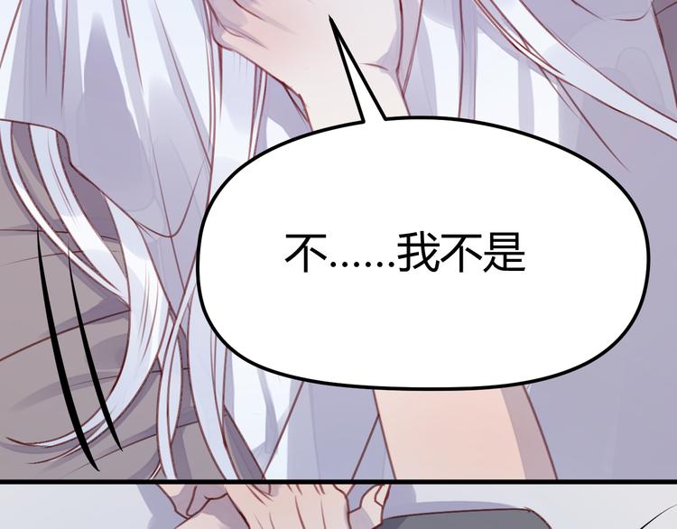 捡到只小狐狸韩漫全集-第69话 让我抱抱你无删减无遮挡章节图片 