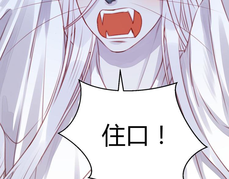 捡到只小狐狸韩漫全集-第69话 让我抱抱你无删减无遮挡章节图片 