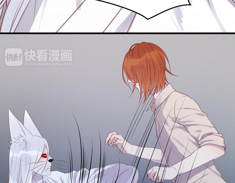 捡到只小狐狸韩漫全集-第69话 让我抱抱你无删减无遮挡章节图片 