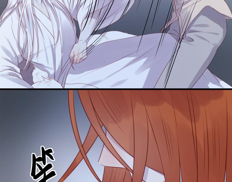 捡到只小狐狸韩漫全集-第69话 让我抱抱你无删减无遮挡章节图片 