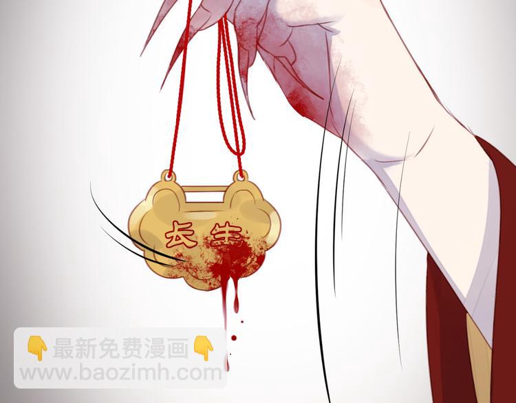 捡到只小狐狸韩漫全集-第69话 让我抱抱你无删减无遮挡章节图片 