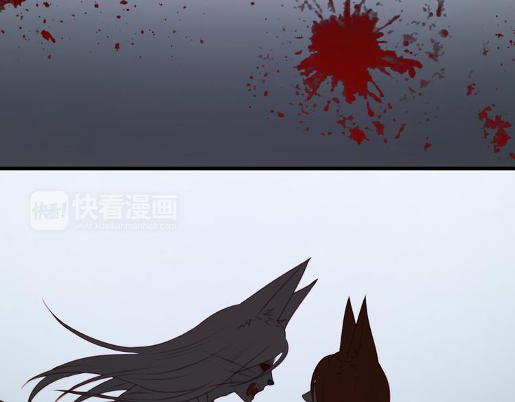 捡到只小狐狸韩漫全集-第69话 让我抱抱你无删减无遮挡章节图片 