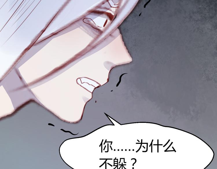 捡到只小狐狸韩漫全集-第69话 让我抱抱你无删减无遮挡章节图片 