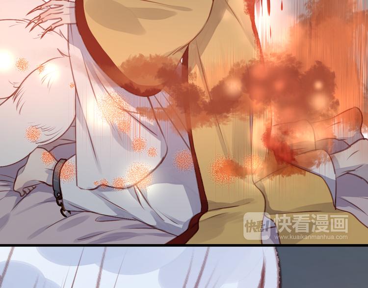 捡到只小狐狸韩漫全集-第69话 让我抱抱你无删减无遮挡章节图片 
