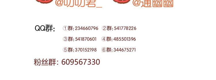 捡到只小狐狸韩漫全集-第69话 让我抱抱你无删减无遮挡章节图片 