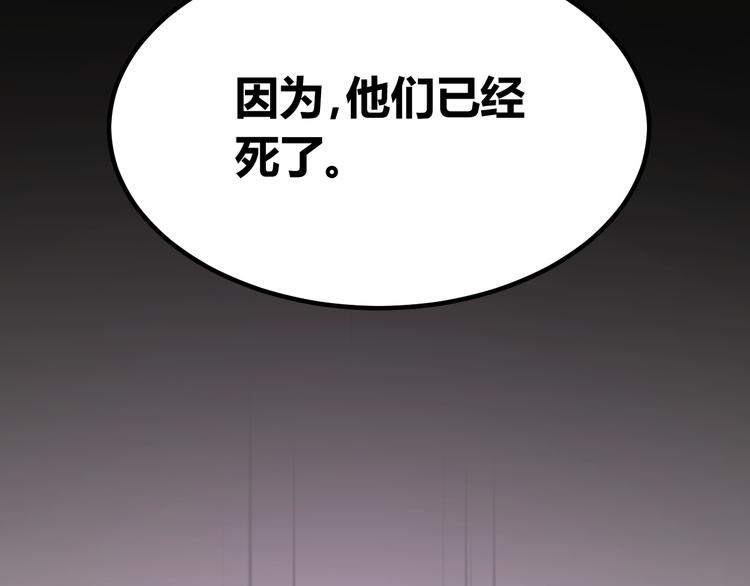 捡到只小狐狸韩漫全集-第69话 让我抱抱你无删减无遮挡章节图片 