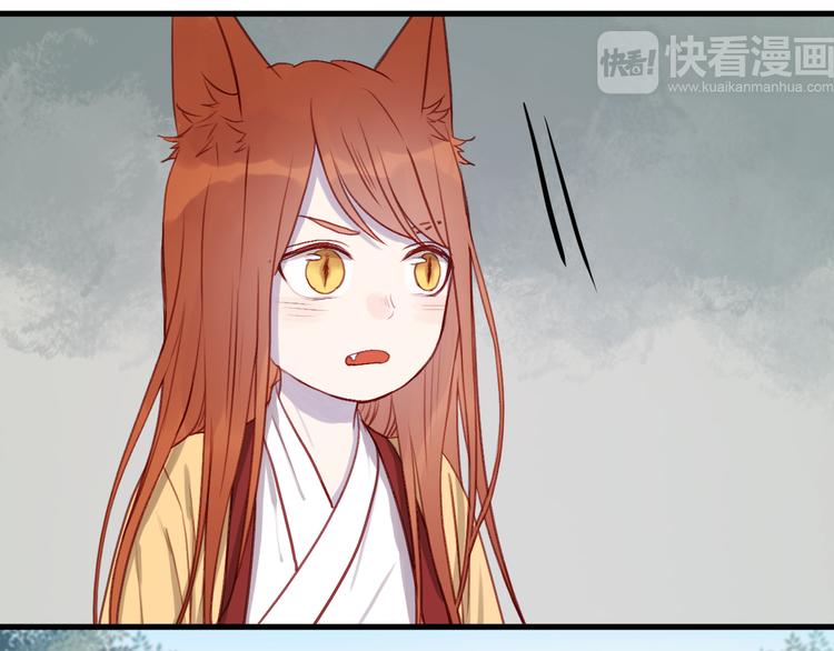 捡到只小狐狸韩漫全集-第71话 兄弟之情无删减无遮挡章节图片 