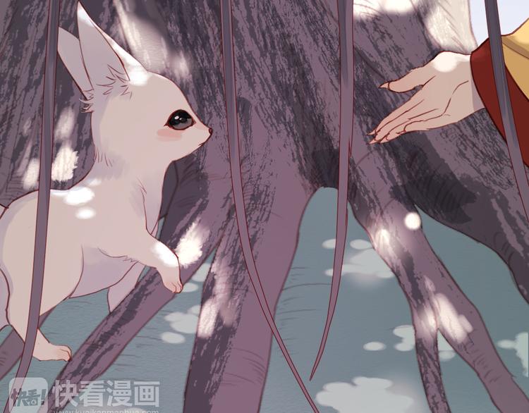 捡到只小狐狸韩漫全集-第71话 兄弟之情无删减无遮挡章节图片 