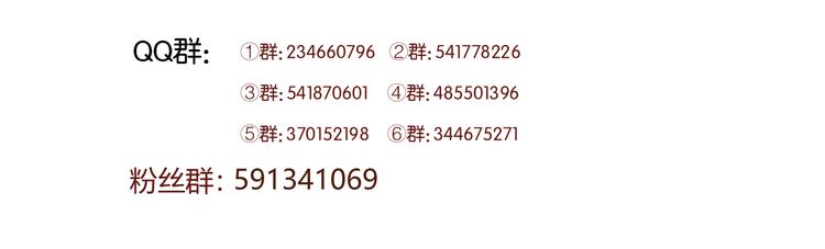 捡到只小狐狸韩漫全集-第72话 抉择无删减无遮挡章节图片 