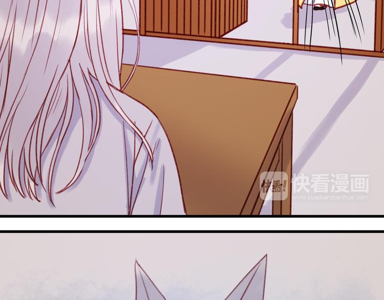 捡到只小狐狸韩漫全集-第73话 回家无删减无遮挡章节图片 
