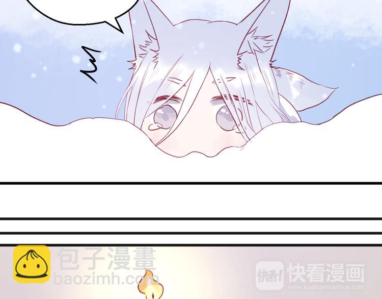 捡到只小狐狸韩漫全集-第73话 回家无删减无遮挡章节图片 