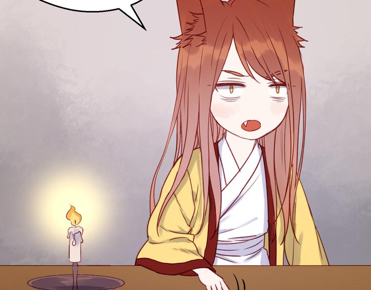 捡到只小狐狸韩漫全集-第73话 回家无删减无遮挡章节图片 