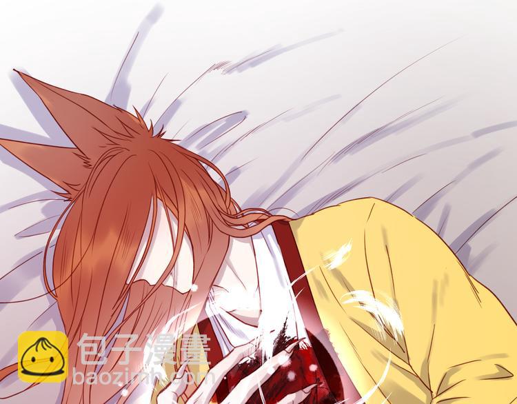 捡到只小狐狸韩漫全集-第74话 求助无删减无遮挡章节图片 