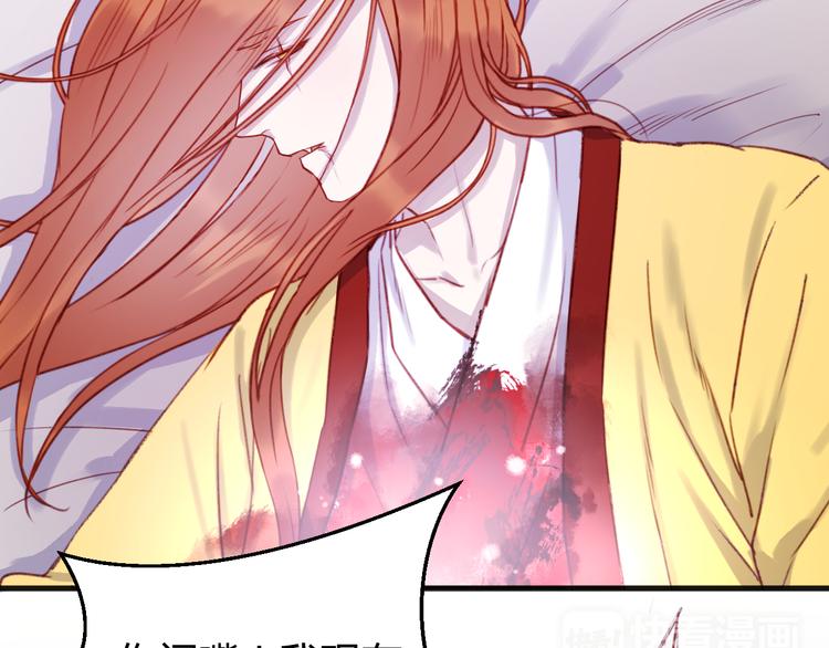 捡到只小狐狸韩漫全集-第74话 求助无删减无遮挡章节图片 