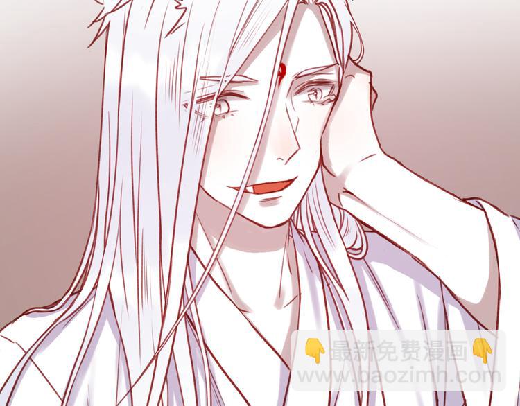 捡到只小狐狸韩漫全集-第74话 求助无删减无遮挡章节图片 