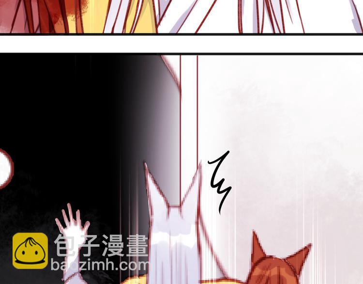 捡到只小狐狸韩漫全集-第74话 求助无删减无遮挡章节图片 