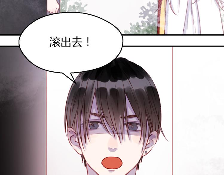 捡到只小狐狸韩漫全集-第74话 求助无删减无遮挡章节图片 