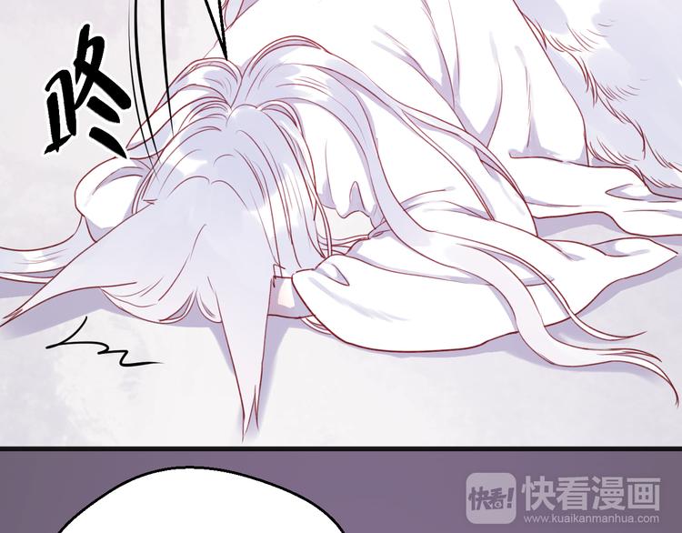 捡到只小狐狸韩漫全集-第74话 求助无删减无遮挡章节图片 
