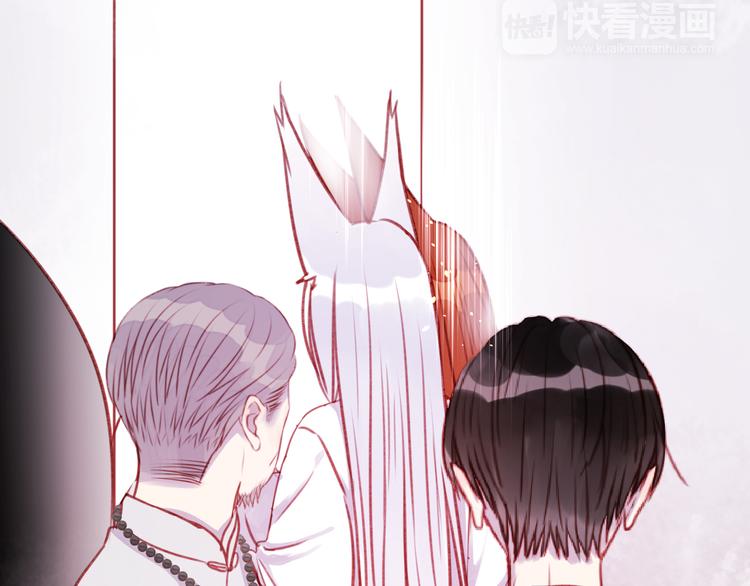 捡到只小狐狸韩漫全集-第74话 求助无删减无遮挡章节图片 