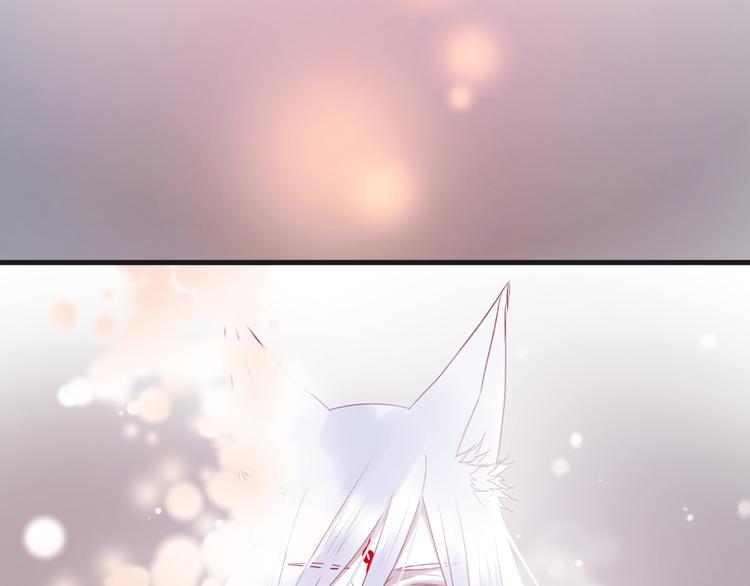 捡到只小狐狸韩漫全集-第74话 求助无删减无遮挡章节图片 