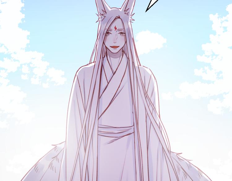 捡到只小狐狸韩漫全集-第75话 天赋这个东西无删减无遮挡章节图片 
