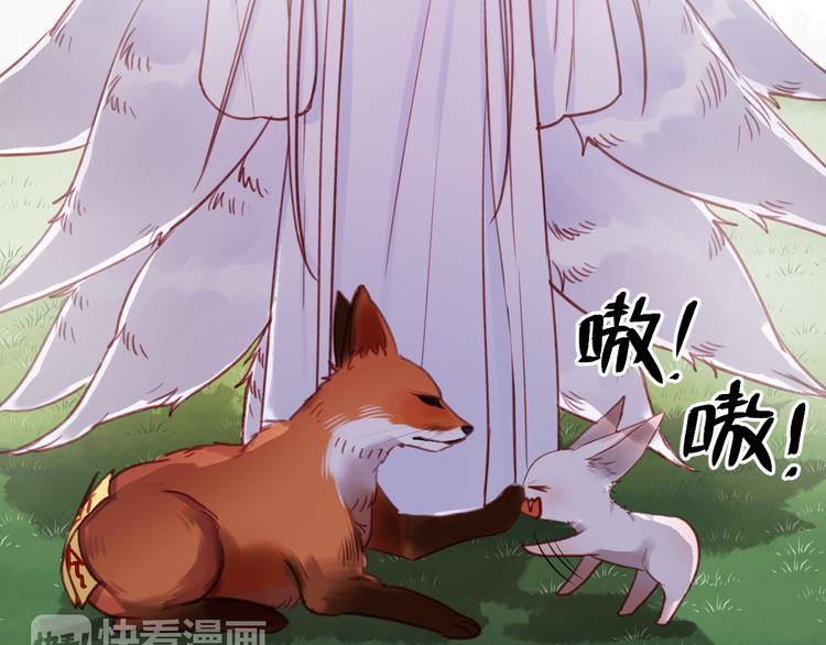 捡到只小狐狸韩漫全集-第75话 天赋这个东西无删减无遮挡章节图片 