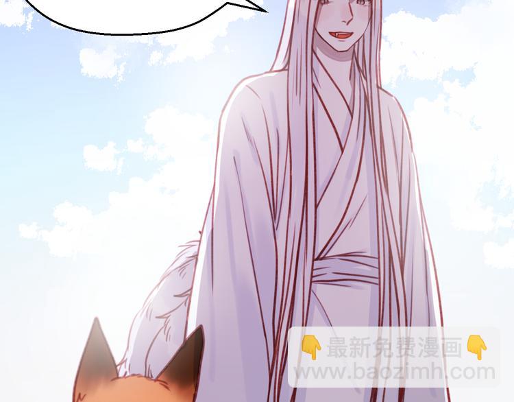 捡到只小狐狸韩漫全集-第75话 天赋这个东西无删减无遮挡章节图片 
