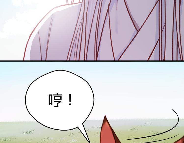 捡到只小狐狸韩漫全集-第75话 天赋这个东西无删减无遮挡章节图片 