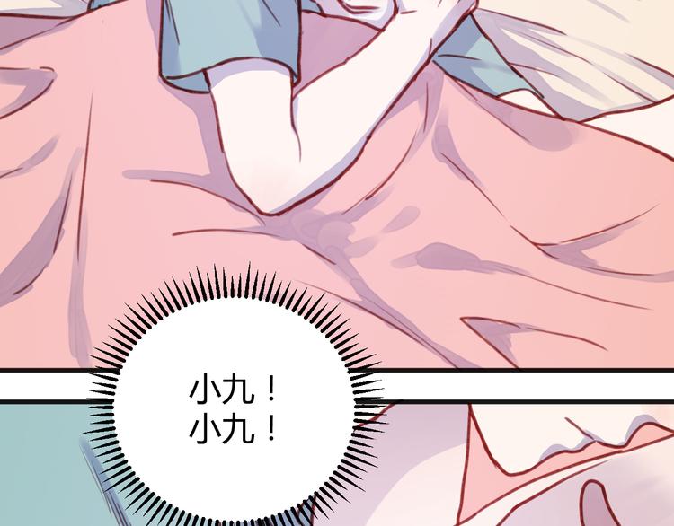 捡到只小狐狸韩漫全集-第75话 天赋这个东西无删减无遮挡章节图片 
