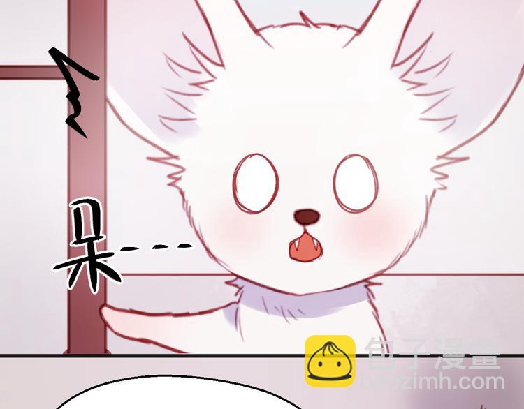 捡到只小狐狸韩漫全集-第75话 天赋这个东西无删减无遮挡章节图片 