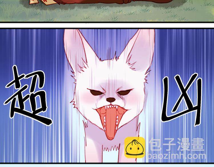 捡到只小狐狸韩漫全集-第75话 天赋这个东西无删减无遮挡章节图片 