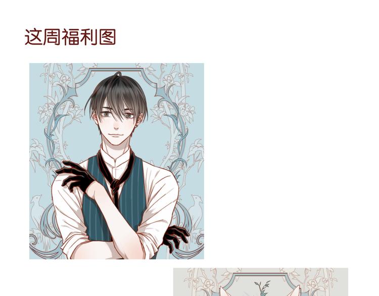 捡到只小狐狸韩漫全集-第75话 天赋这个东西无删减无遮挡章节图片 