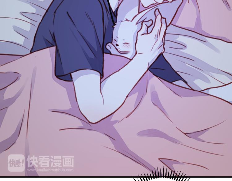 捡到只小狐狸韩漫全集-第76话 化形后的尴尬无删减无遮挡章节图片 