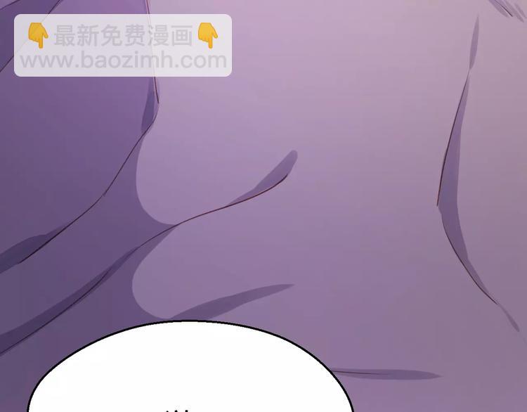 捡到只小狐狸韩漫全集-第76话 化形后的尴尬无删减无遮挡章节图片 