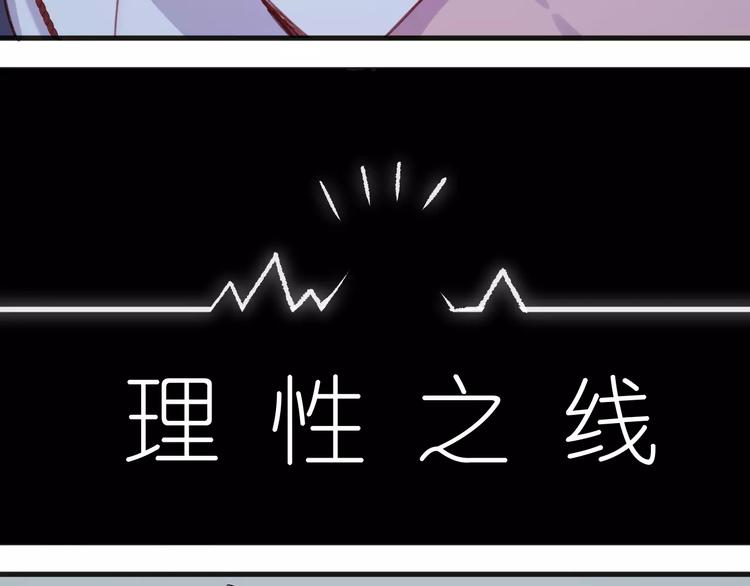 捡到只小狐狸韩漫全集-第76话 化形后的尴尬无删减无遮挡章节图片 