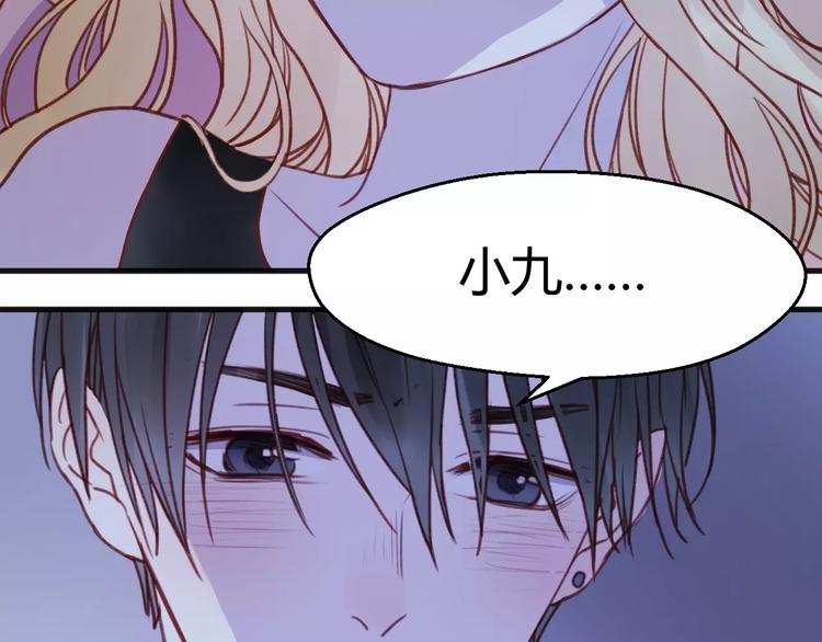 捡到只小狐狸韩漫全集-第76话 化形后的尴尬无删减无遮挡章节图片 