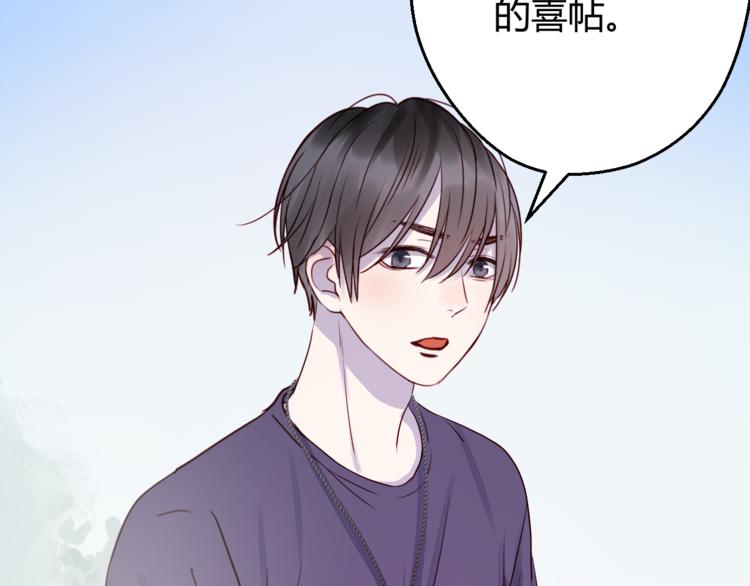 捡到只小狐狸韩漫全集-第76话 化形后的尴尬无删减无遮挡章节图片 