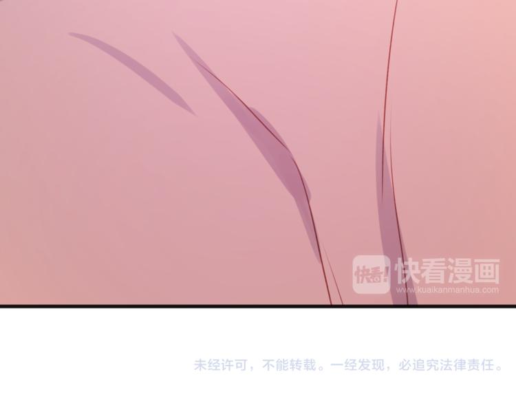 捡到只小狐狸韩漫全集-第76话 化形后的尴尬无删减无遮挡章节图片 
