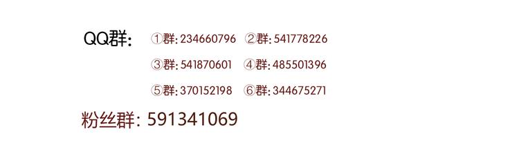 捡到只小狐狸韩漫全集-第76话 化形后的尴尬无删减无遮挡章节图片 
