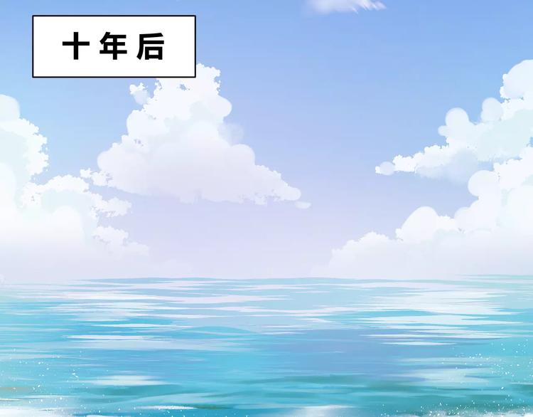 捡到只小狐狸韩漫全集-第77话 二人世界无删减无遮挡章节图片 