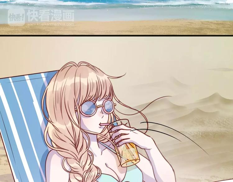 捡到只小狐狸韩漫全集-第77话 二人世界无删减无遮挡章节图片 