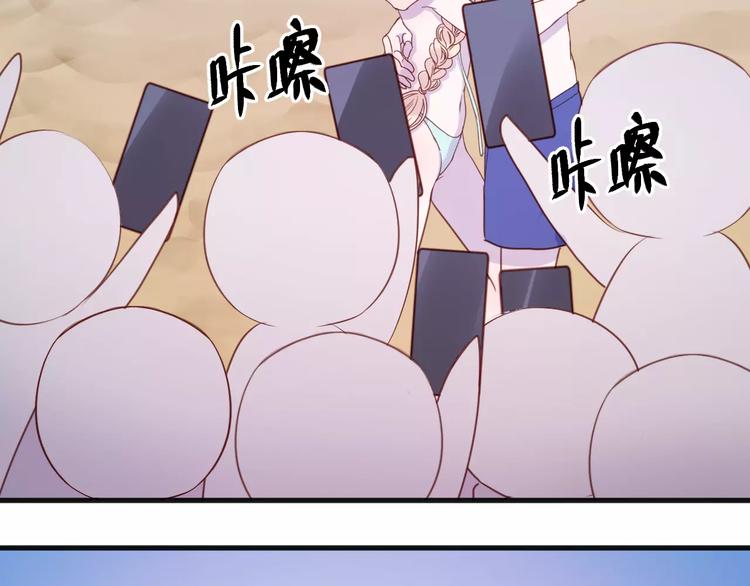 捡到只小狐狸韩漫全集-第77话 二人世界无删减无遮挡章节图片 