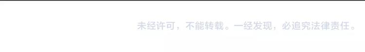 捡到只小狐狸韩漫全集-第77话 二人世界无删减无遮挡章节图片 