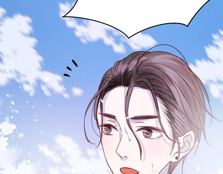 捡到只小狐狸韩漫全集-第77话 二人世界无删减无遮挡章节图片 