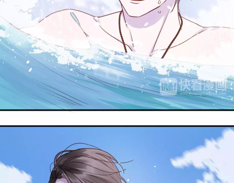 捡到只小狐狸韩漫全集-第77话 二人世界无删减无遮挡章节图片 