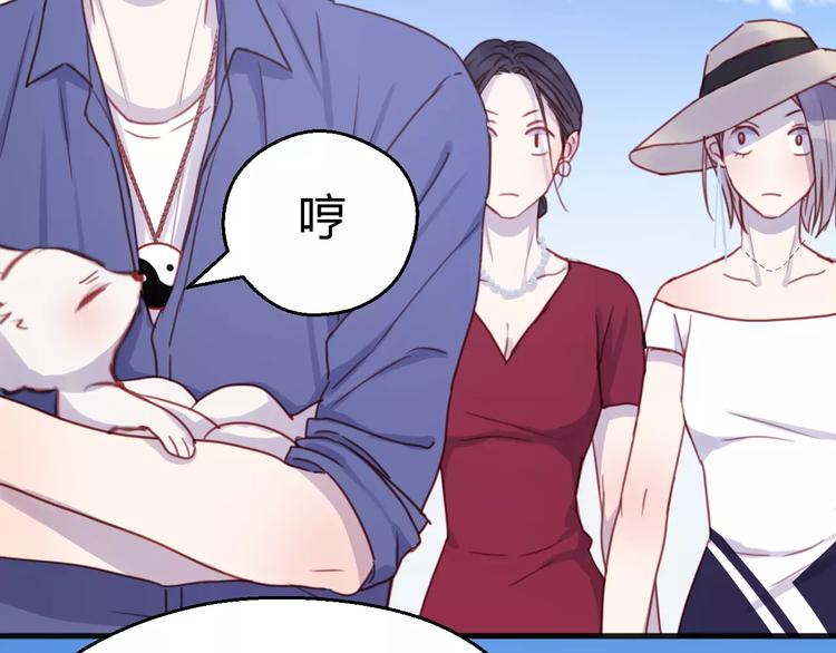 捡到只小狐狸韩漫全集-番外：最宠爱宠物的人无删减无遮挡章节图片 