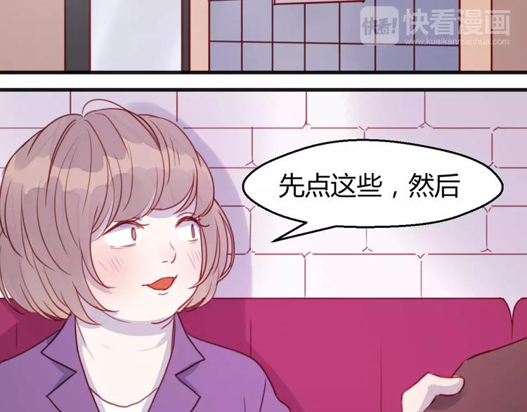 捡到只小狐狸韩漫全集-番外：最宠爱宠物的人无删减无遮挡章节图片 