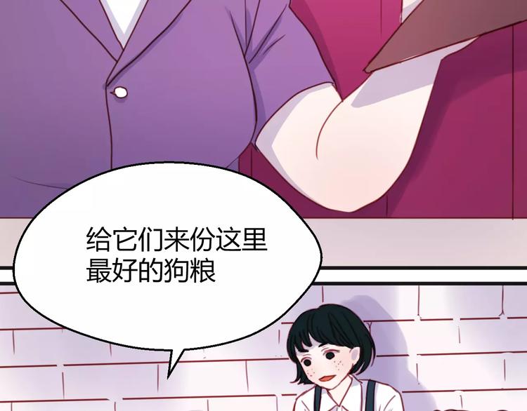 捡到只小狐狸韩漫全集-番外：最宠爱宠物的人无删减无遮挡章节图片 