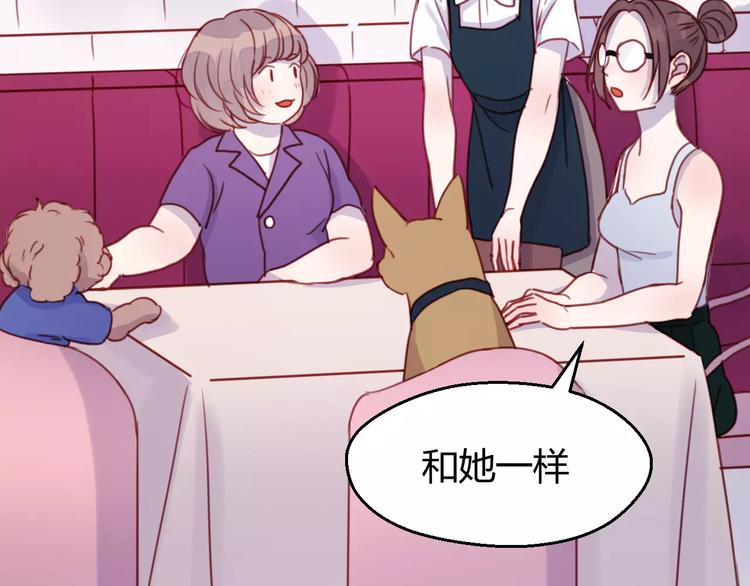 捡到只小狐狸韩漫全集-番外：最宠爱宠物的人无删减无遮挡章节图片 