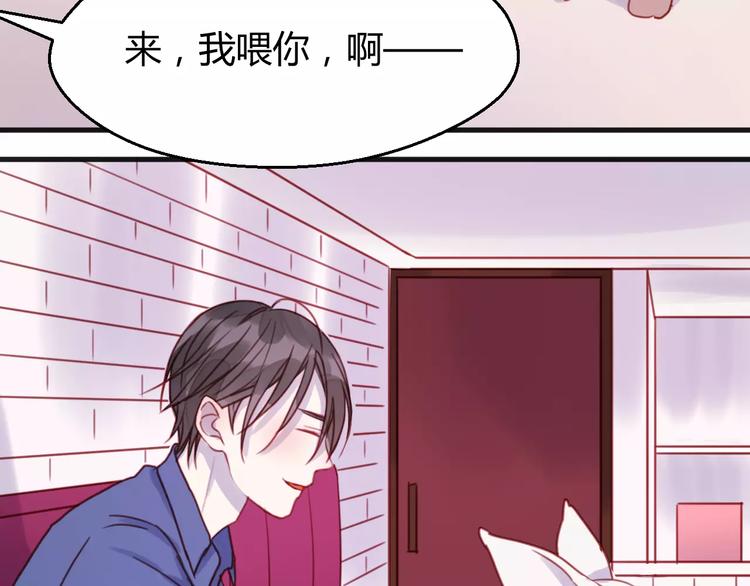捡到只小狐狸韩漫全集-番外：最宠爱宠物的人无删减无遮挡章节图片 